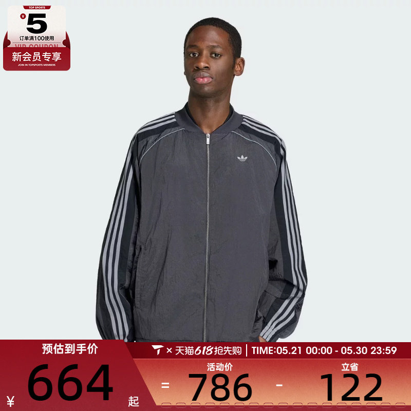adidas阿迪达斯三叶草男子三条纹运动健身夹克外套KX4831