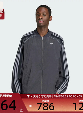 adidas阿迪达斯三叶草男子三条纹运动健身夹克外套KX4831