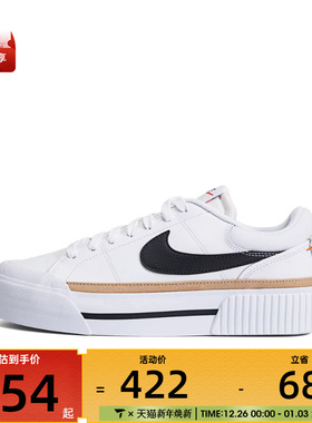 滔搏丨耐克女子COURT底小白鞋运动休闲鞋DM7590-100