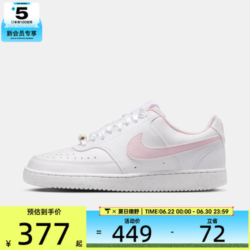 NIKE耐克女子W NIKE COURT VISION LOLE运动休闲鞋c