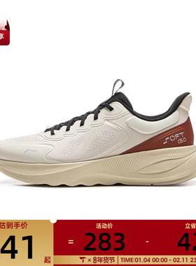 LI-NING李宁男子SOFT GO 2 V4运动休闲鞋AGLV063-2