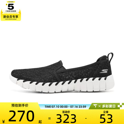 SKECHERS斯凯奇女子GO WALK SM运动休闲鞋124064-BKW
