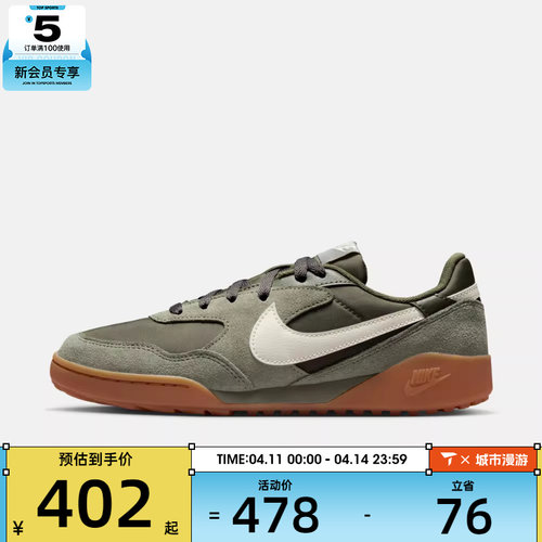 NIKE耐克女子W NIKE TERRA MANTA SUEDE运动休闲鞋IM5362-200