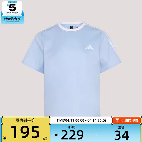 adidas阿迪达斯女子DANCE TEE2运动休闲短袖T恤KX2748