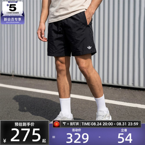 adidas阿迪达斯三叶草男子运动休闲短裤JC7658