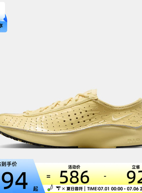 NIKE耐克女子AIR SUPERFLY透气轻便气垫缓震运动休闲鞋IM5162-700