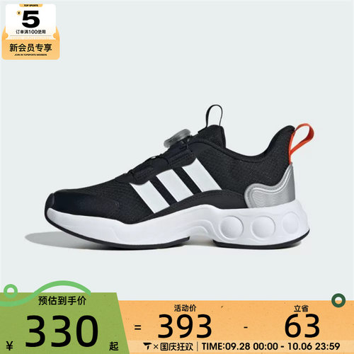 adidas阿迪达斯男大童NITROBUBBLE BOA旋钮运动训练跑步鞋IH1568