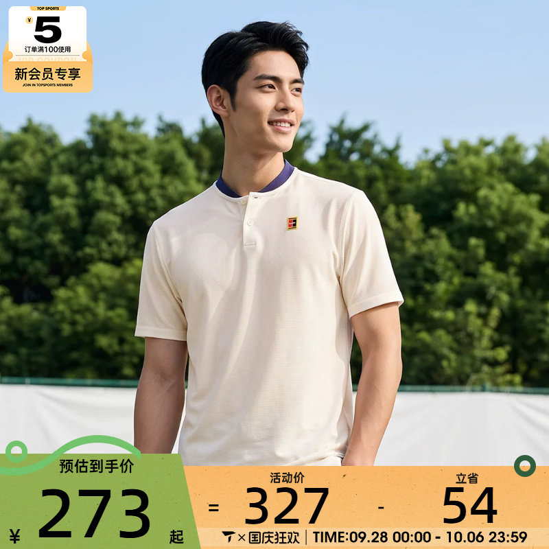 NIKE耐克男子DF TOUR POLO TEXTURE运动休闲短袖T恤IW1208-133