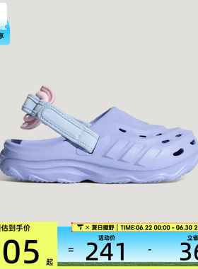 adidas阿迪达斯儿童MAXXCLOG K运动休闲凉鞋KI9314