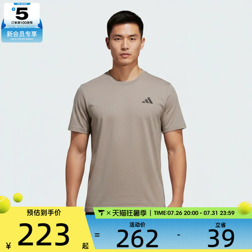 adidas阿迪达斯男子TH COOL SS TEE运动休闲短袖T恤KB5161