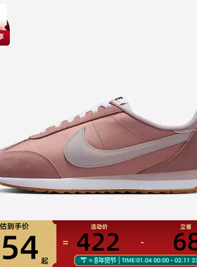 NIKE耐克女子W NIKE PACIFIC运动休闲鞋HM4771-603