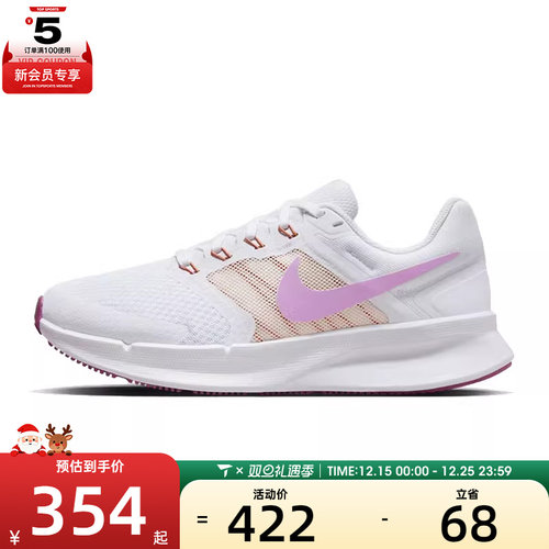 NIKE耐克女子W NIKE RUN SWIFT 3运动跑步鞋DR2698-103