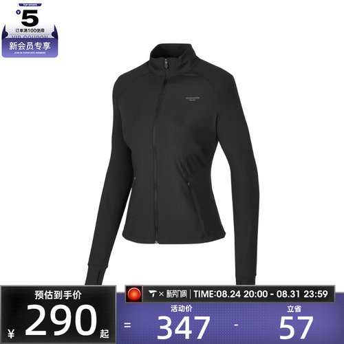 SKECHERS斯凯奇女子运动健身夹克外套P324W065-03B6