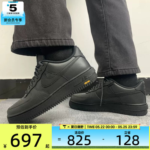 NIKE耐克男子Air Force 1黑色空军一号运动休闲鞋子HV5953-001