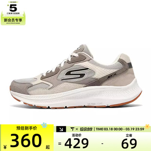SKECHERS斯凯奇男子CONSISTENT 2.0运动训练跑步鞋220872-TPE