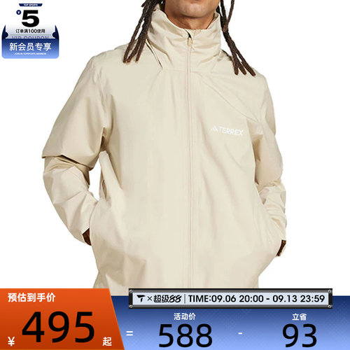 adidas阿迪达斯男子MT ESS 2L R JKT运动健身夹克外套JM8694