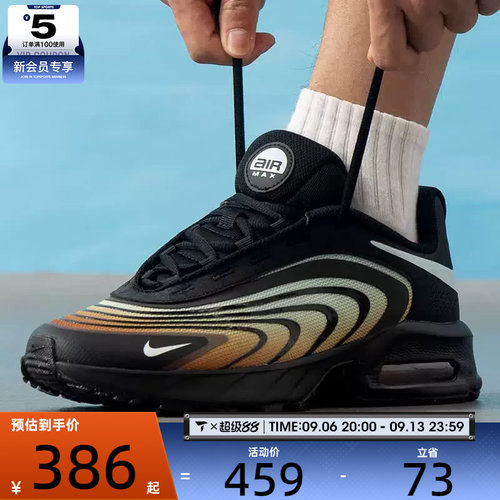 NIKE耐克男子AIR MAX FIRE休闲健身复古运动鞋IR0819-012