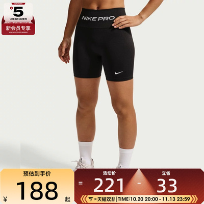 NIKE耐克女子Pro Dri-FIT高腰运动训练骑行紧身短裤IV1468-010