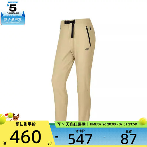SKECHERS斯凯奇女子运动休闲长裤P424W223-02FX