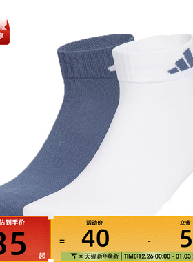 adidas阿迪达斯男女LT ANKLE 2PP休闲袜子KC1505