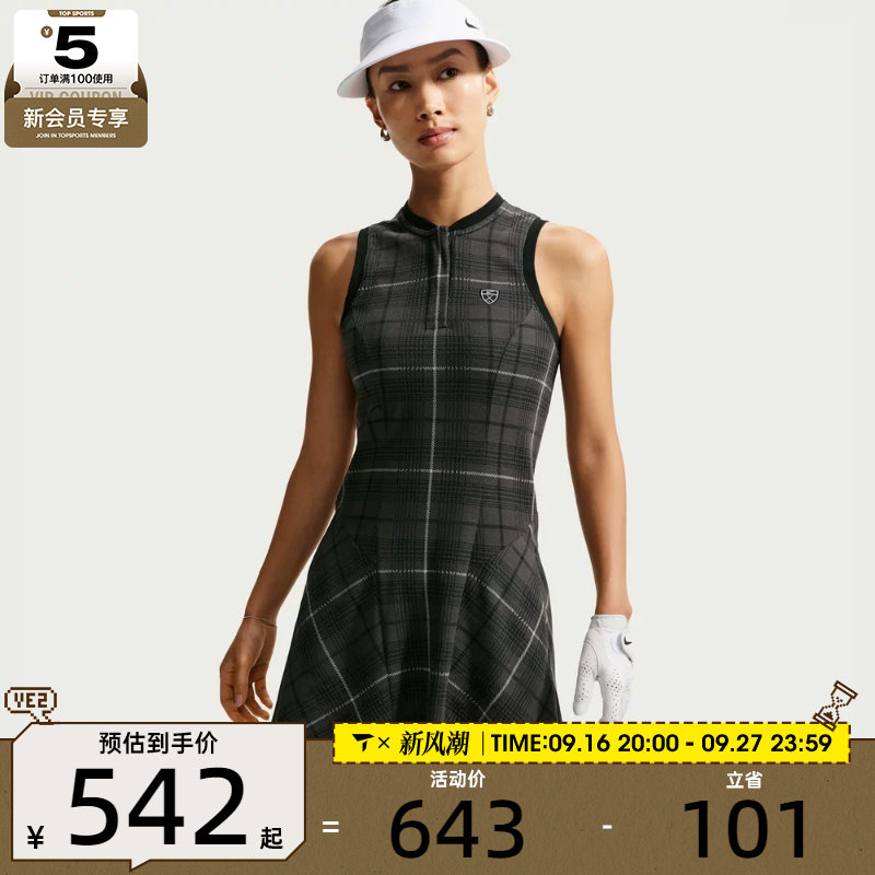 NIKE耐克女子运动休闲连衣裙IO0354-010