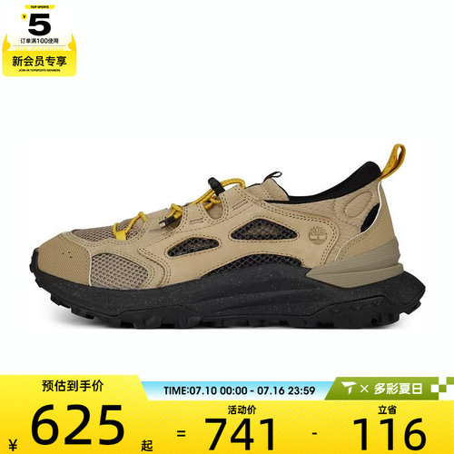 Timberland添柏岚男子LOW LACE SNEAKER运动休闲鞋A6DKJ-EAB