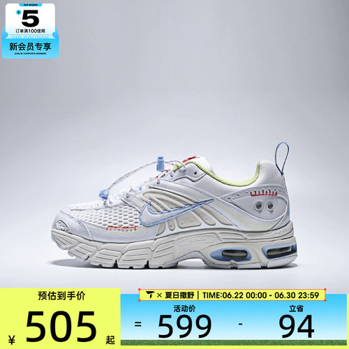 NIKE耐克大童AIR MAX MOTO 2K复古缓震老爹鞋运动鞋IW2033-140