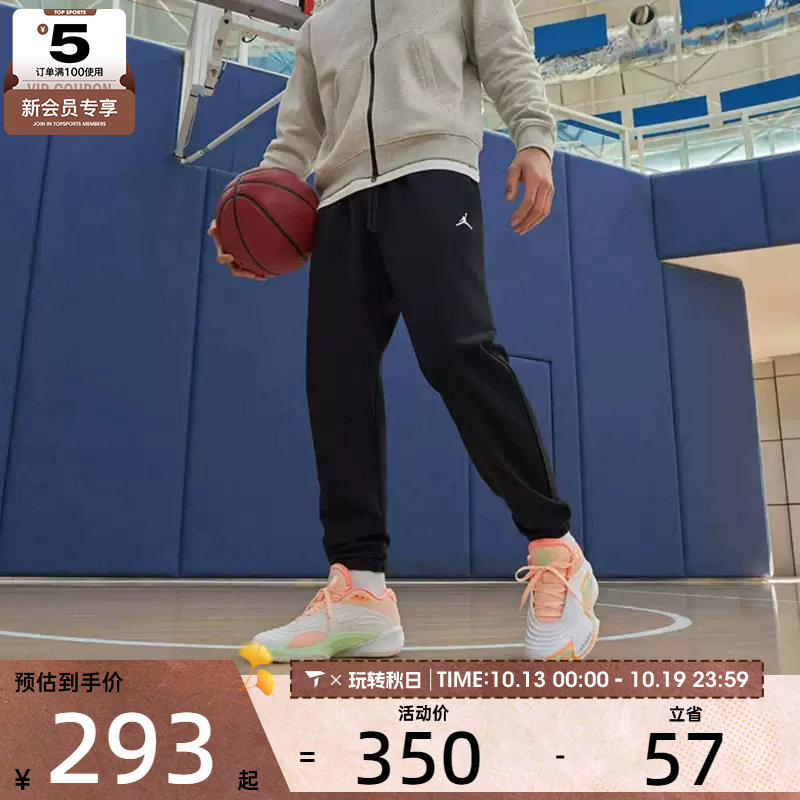 NIKE耐克男子AS M J DF SPRT CSVR FLC PANT运动长裤FV8609-010
