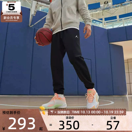NIKE耐克男子AS M J DF SPRT CSVR FLC PANT运动长裤FV8609-010