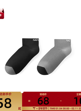 SKECHERS斯凯奇男子休闲袜子L225M058-05J8