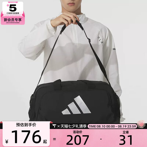 adidas阿迪达斯男女运动休闲拎包KA7992