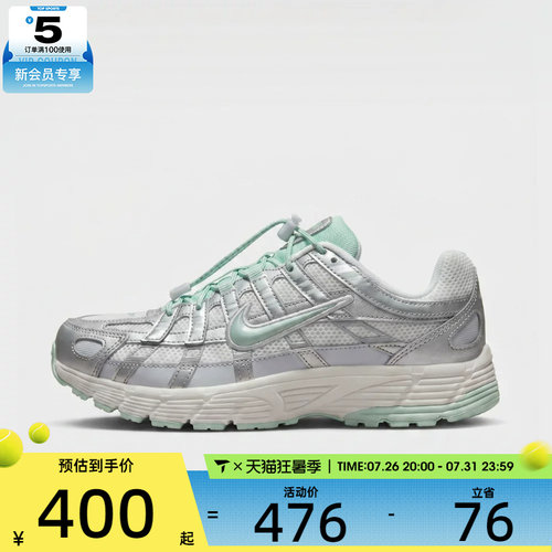 NIKE耐克大童P-6000 UT复古老爹鞋网面运动鞋IR5228-101