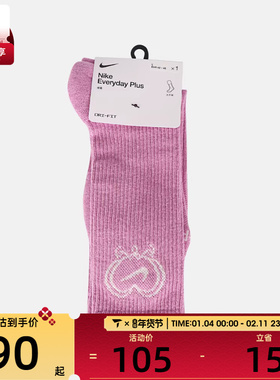 NIKE耐克男女U NK ED PL CSH CRW 1P VDAY休闲袜子IH8626-503