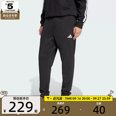 adidas阿迪达斯男子M FEELCOZY PANT运动休闲长裤JE3854