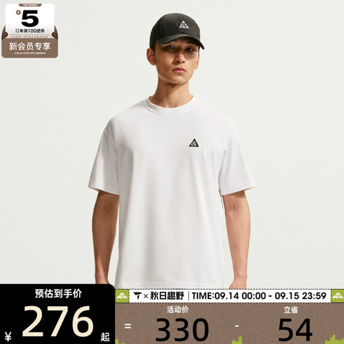 NIKE耐克男子百搭潮流圆领舒适运动休闲短袖T恤DC5357-121