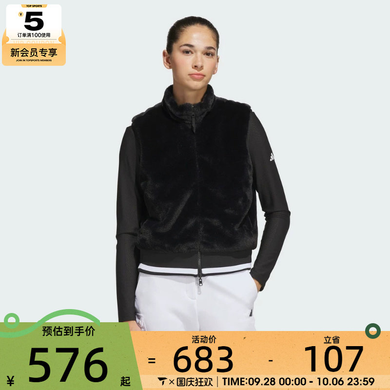滔搏丨adidas阿迪达斯女子轻柔雅双面穿运动休闲马甲背心KG2165