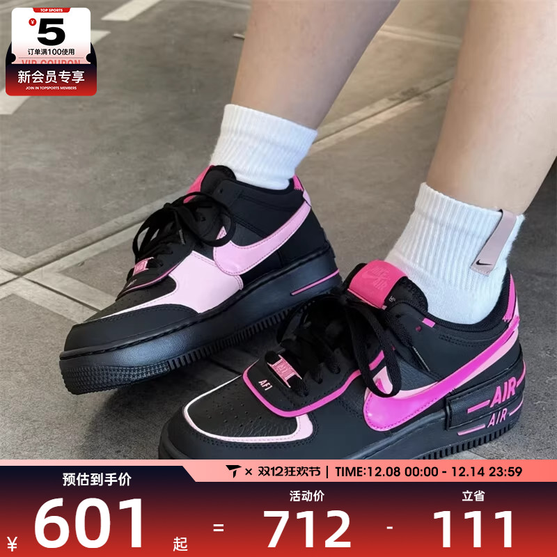 NIKE耐克女子AF1空军一号黑粉撞色复古板鞋运动休闲鞋CI0919-006