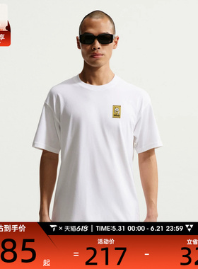 NIKE耐克男子AS U NSW TEE LSE C运动休闲短袖T恤IH1158-100