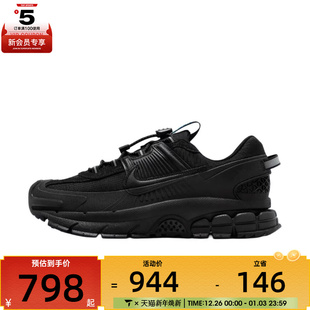 004 HQ2181 NIKE耐克女子迈柔ZOOM VOMERO复古运动训练跑步鞋