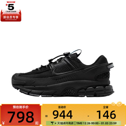 NIKE耐克女子迈柔ZOOM VOMERO复古运动训练跑步鞋HQ2181-004