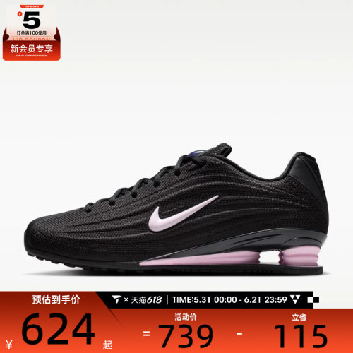 NIKE耐克女子SHOX低帮缓震运动健身训练休闲鞋HQ7540-006