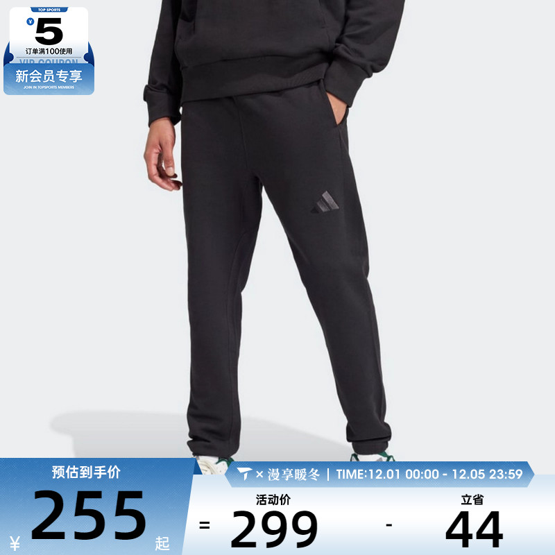 adidas阿迪达斯男子M A SZN FT R PT运动长裤IV5216