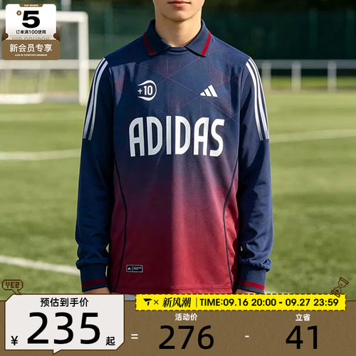 滔搏丨adidas阿迪达斯大童全能运动宽松运动休闲长袖T恤KX4669