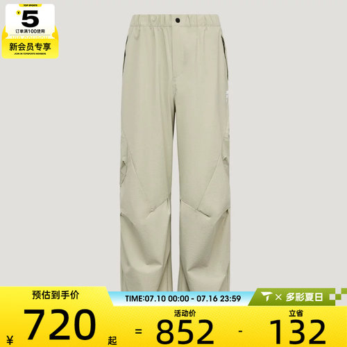 adidas阿迪达斯男子M WV PK PNT运动休闲长裤KY5662