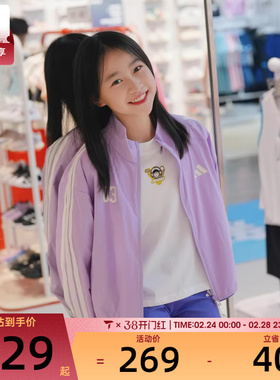 adidas阿迪达斯大童JG BTS WV JKT运动健身夹克外套KC2546