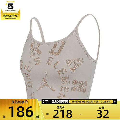 NIKE耐克女子AS W J SPT TANK TOP运动休闲背心HV8733-140