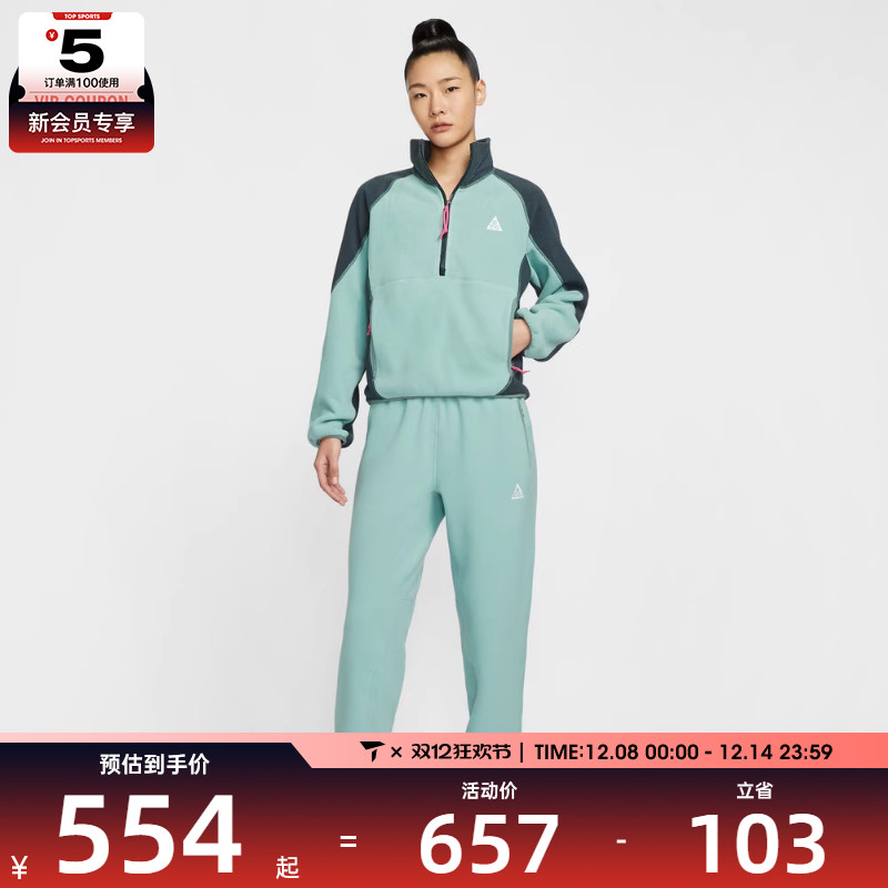 NIKE耐克女子ACG户外运动训练半拉链立领套头衫卫衣HJ0238-017