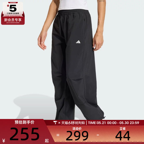 adidas阿迪达斯女子WE WOVEN PANT运动休闲长裤KS8563