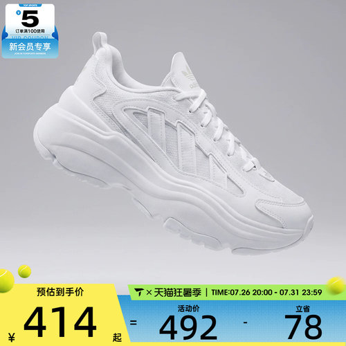 adidas阿迪达斯三叶草女子WORI-RUNNING运动休闲鞋IG6047