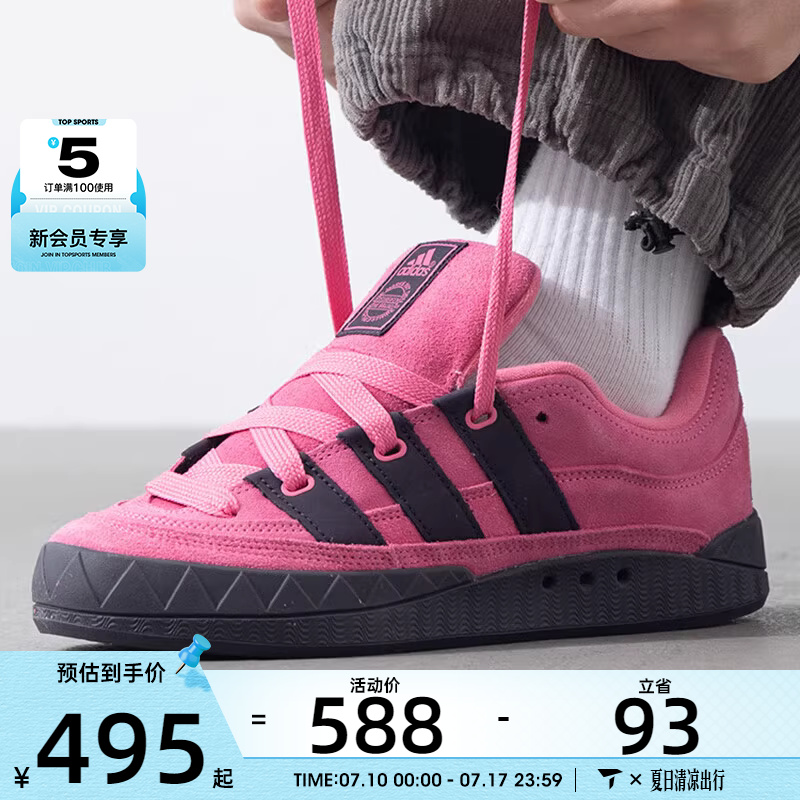 adidas阿迪达斯三叶草男女ADIMATIC运动休闲鞋JR8038